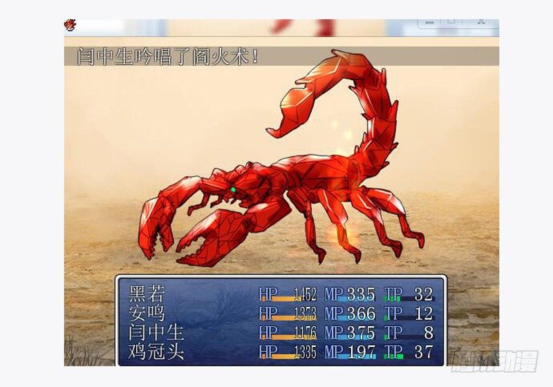 47119