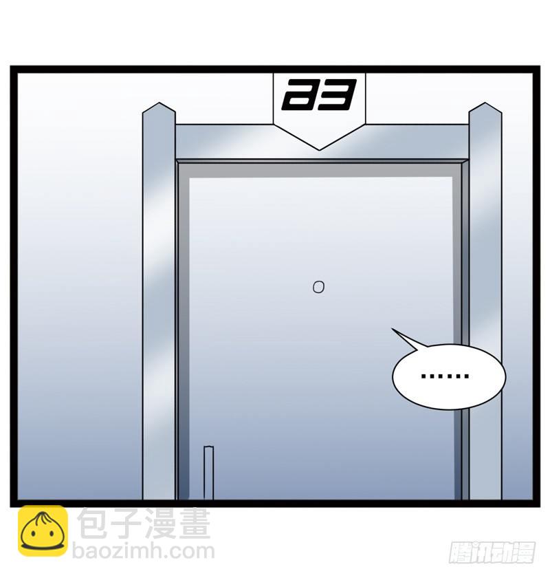 4724