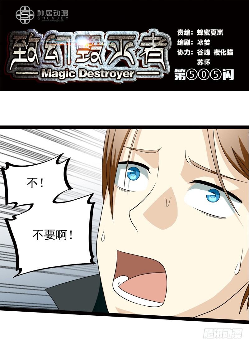 5050