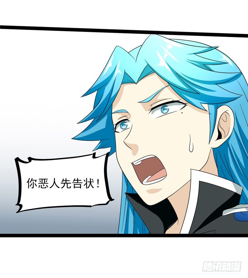 5077