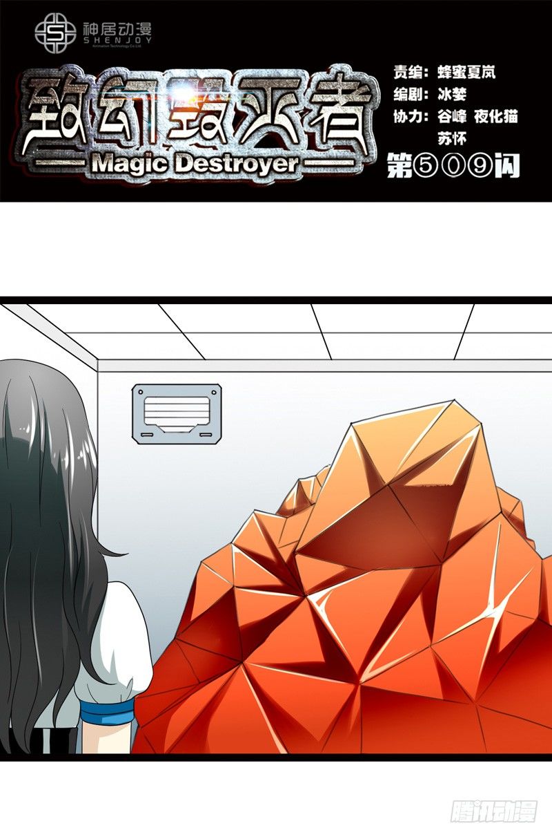 5090