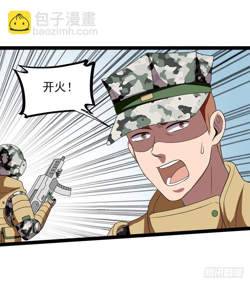 5138