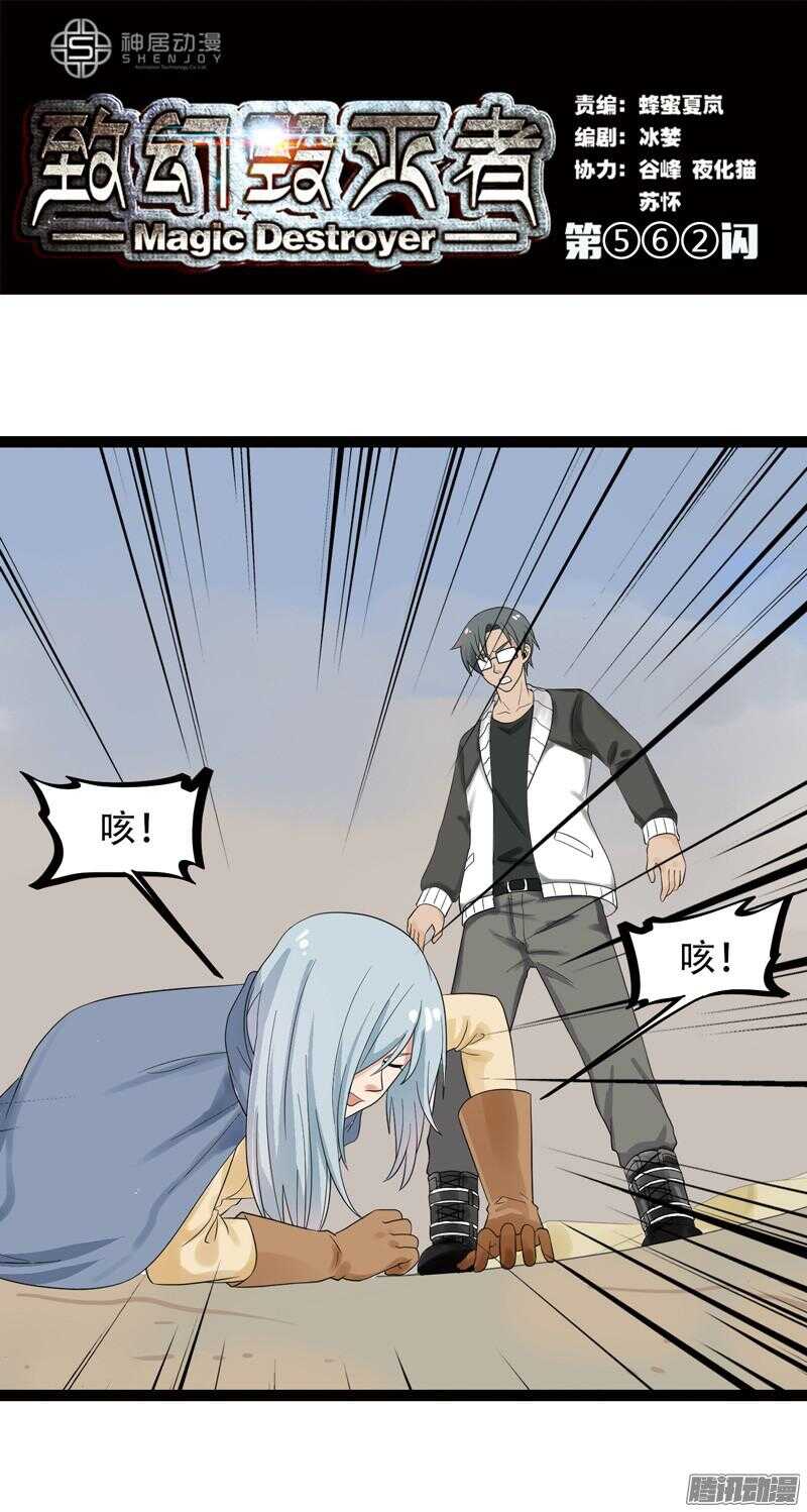 5620