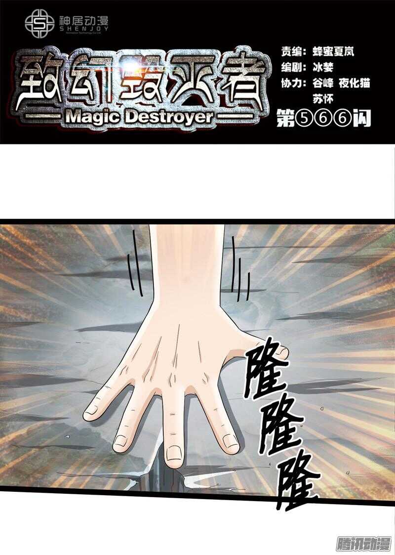 5660