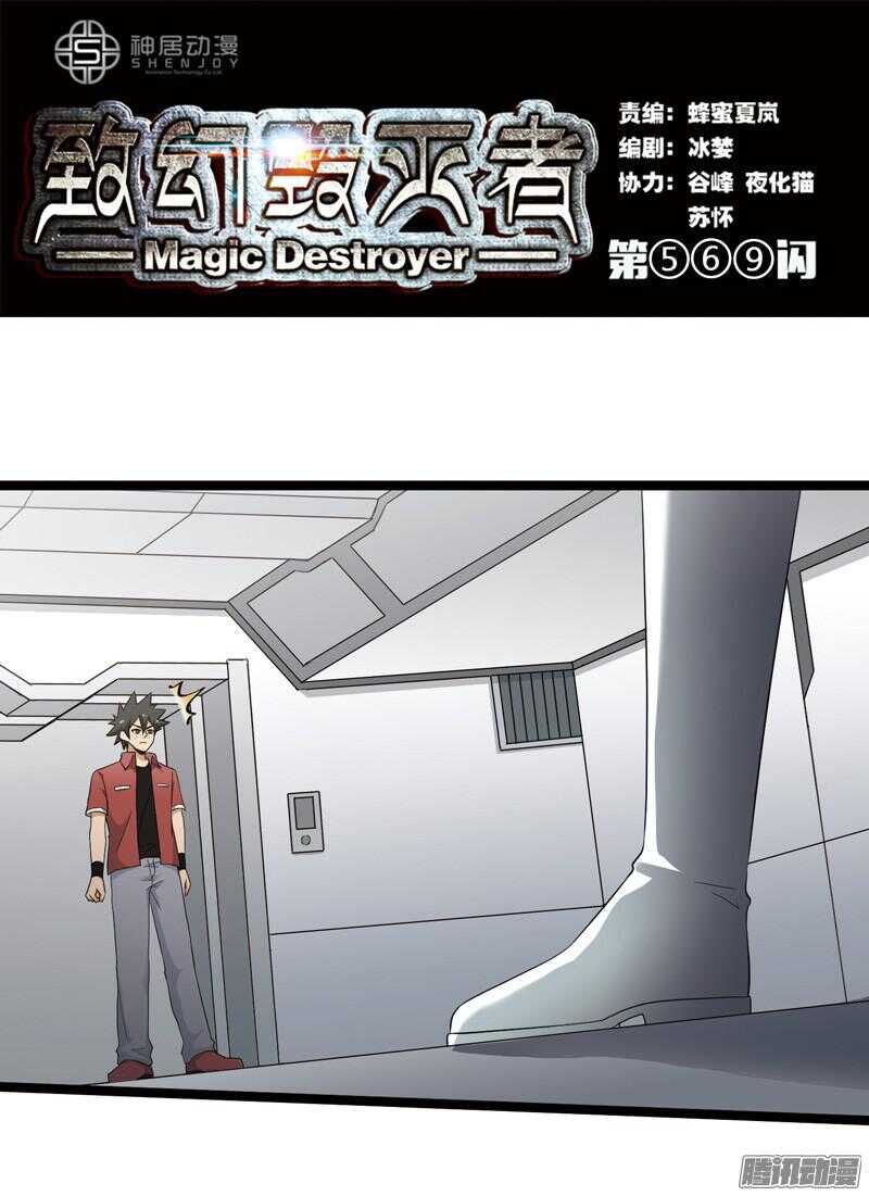 5690