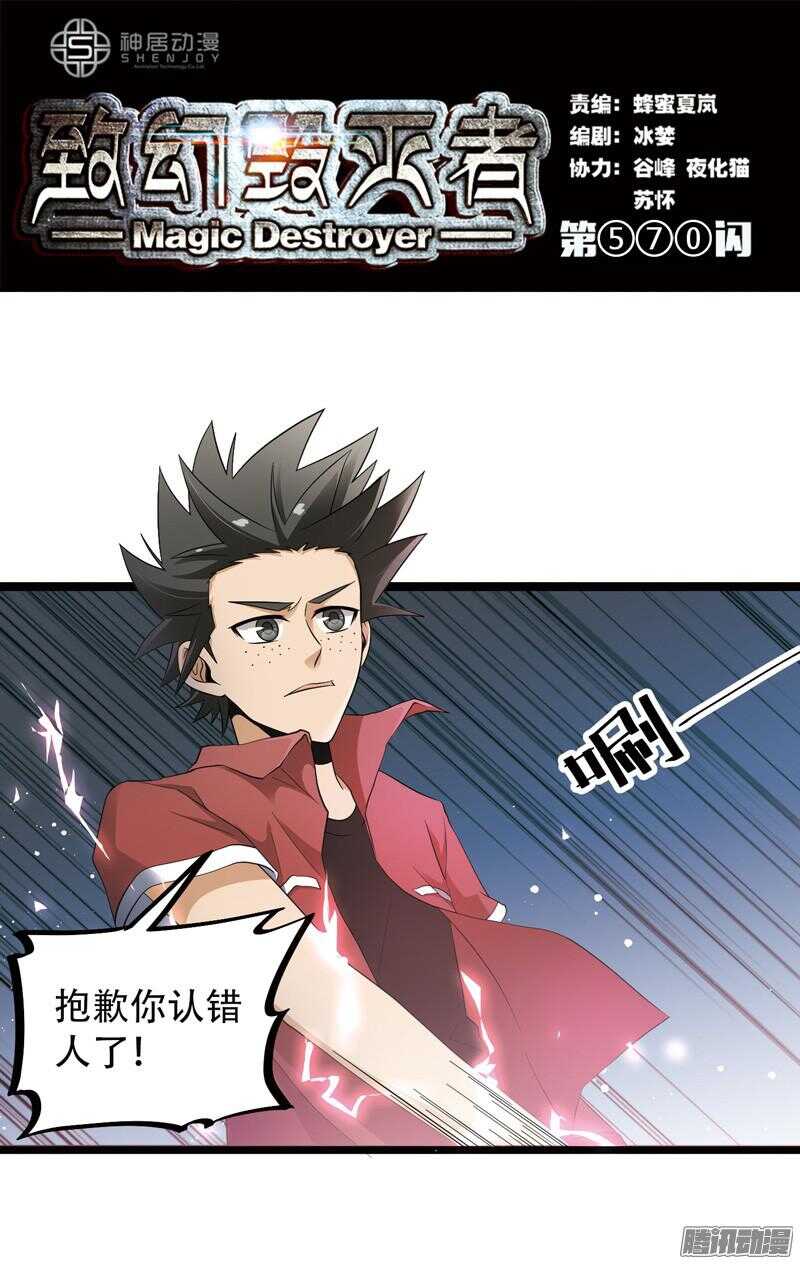 5700