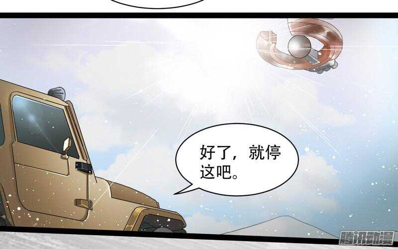 5823