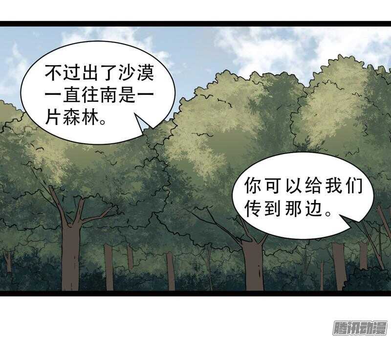 5967