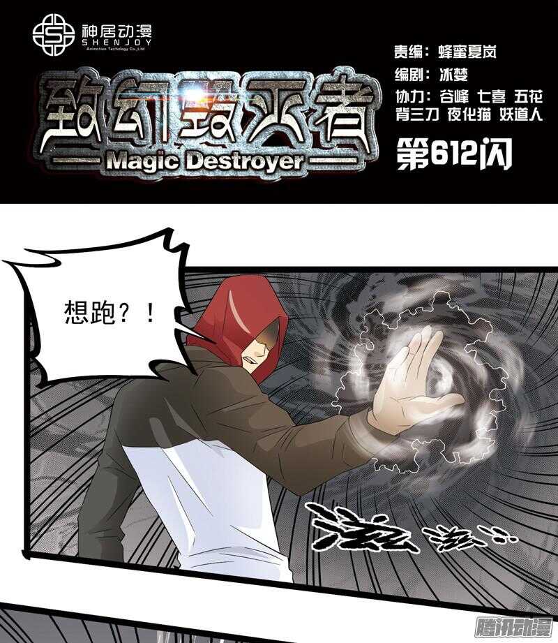 6120