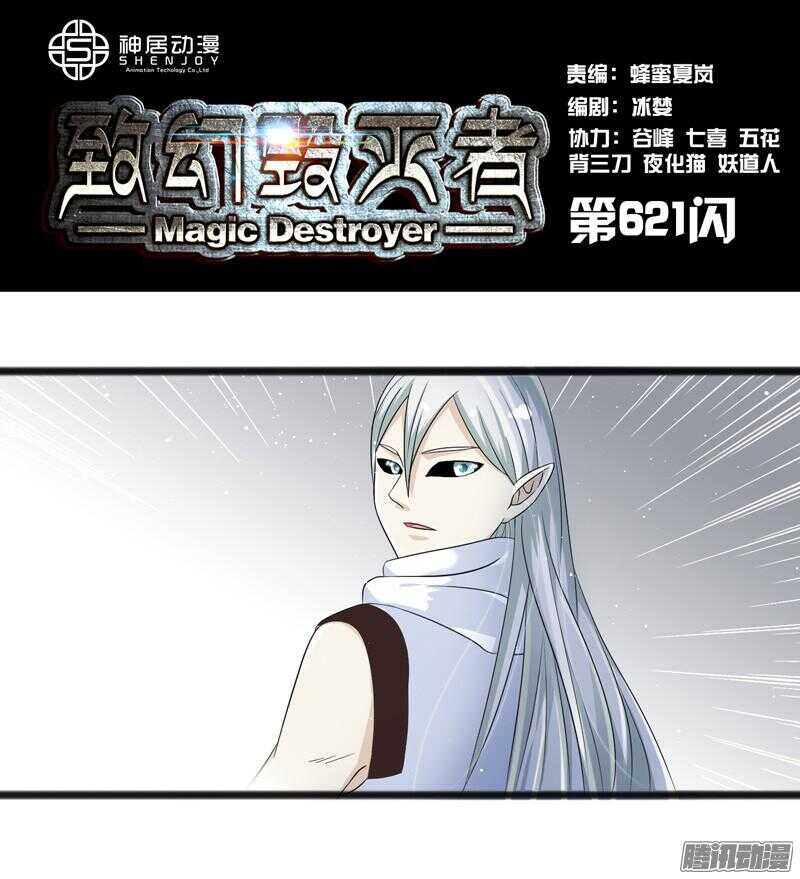 6210
