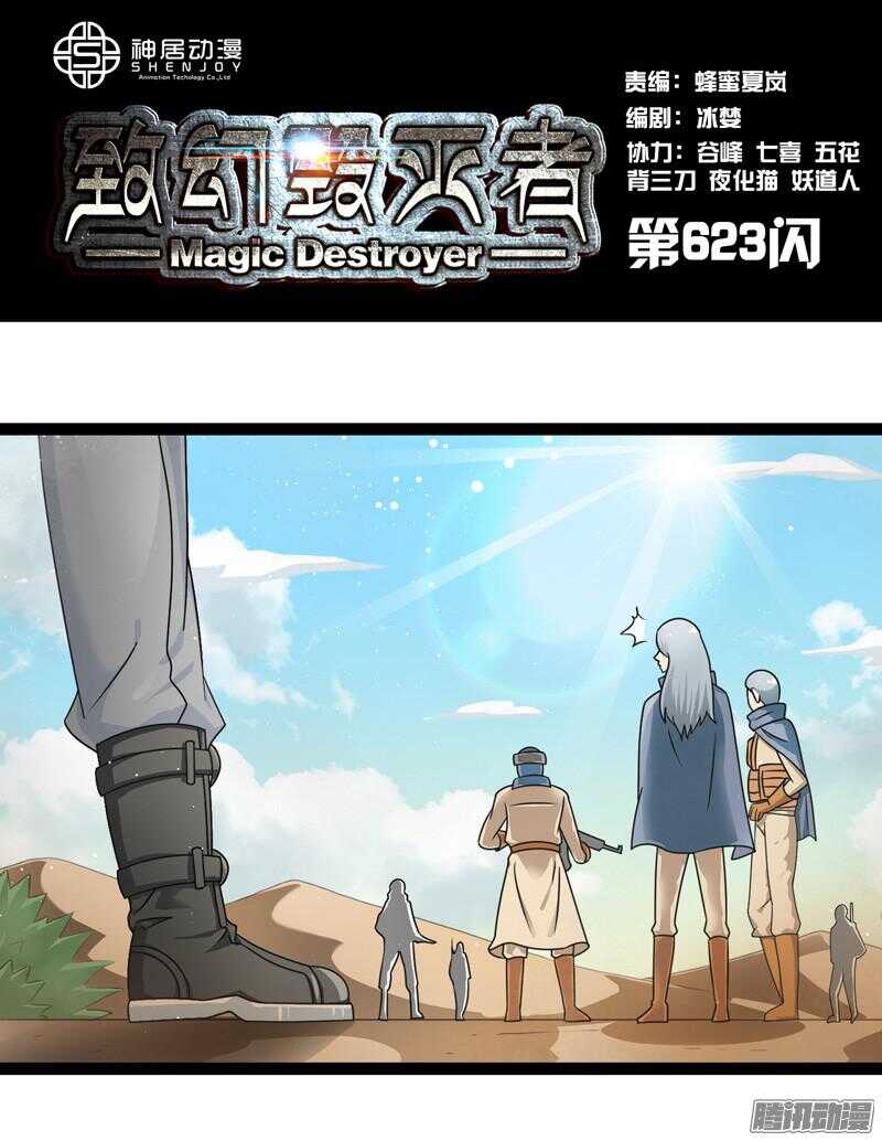 6230
