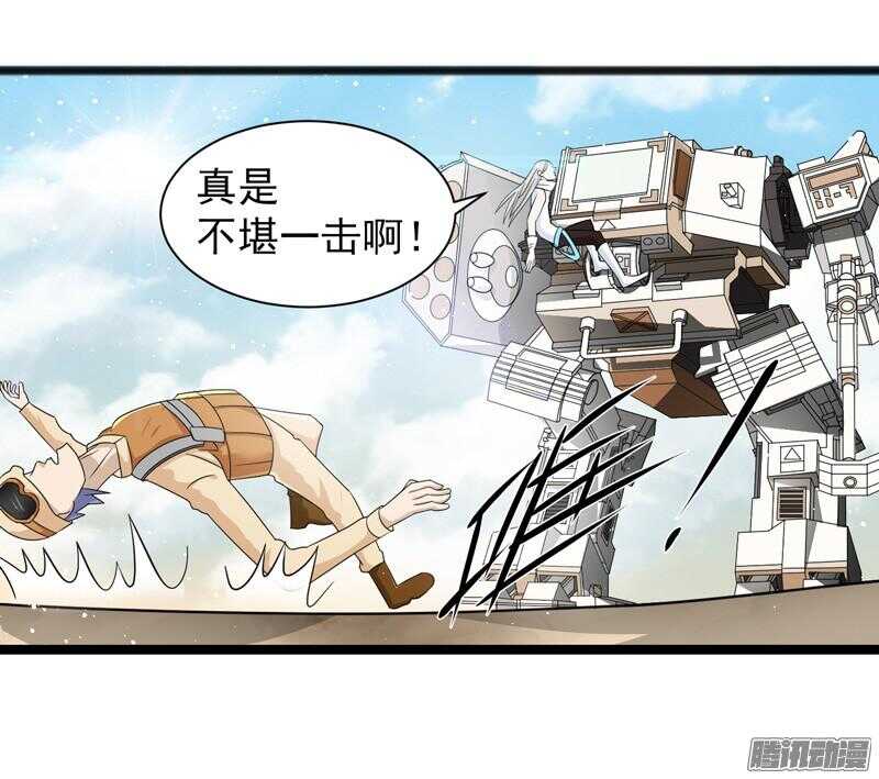 63013