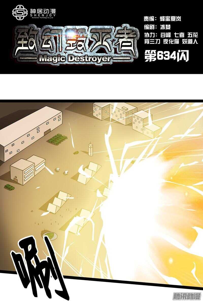 6340