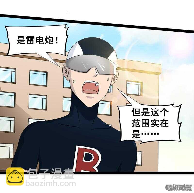 6341