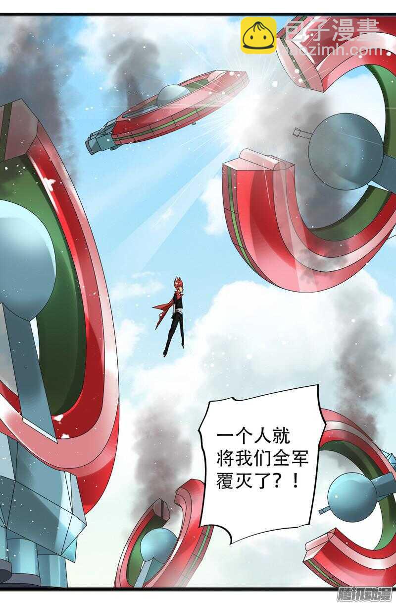 6523