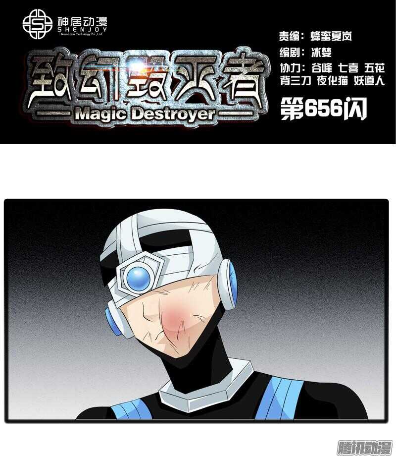 6560