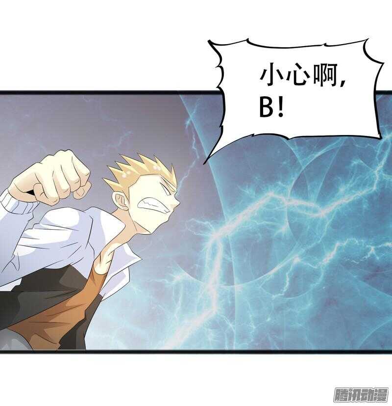 6675
