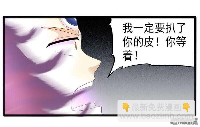 6685