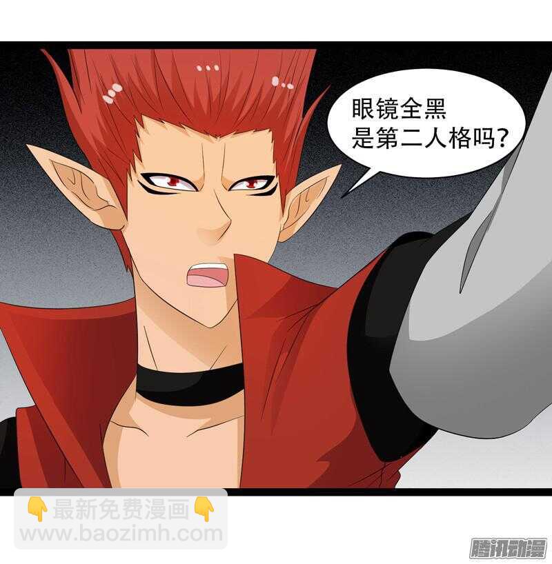 6719