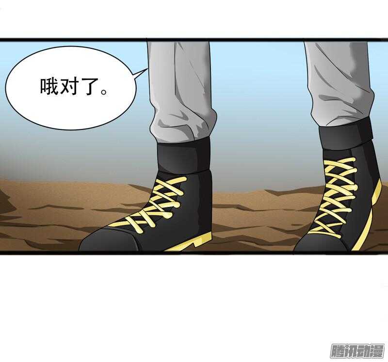 6743