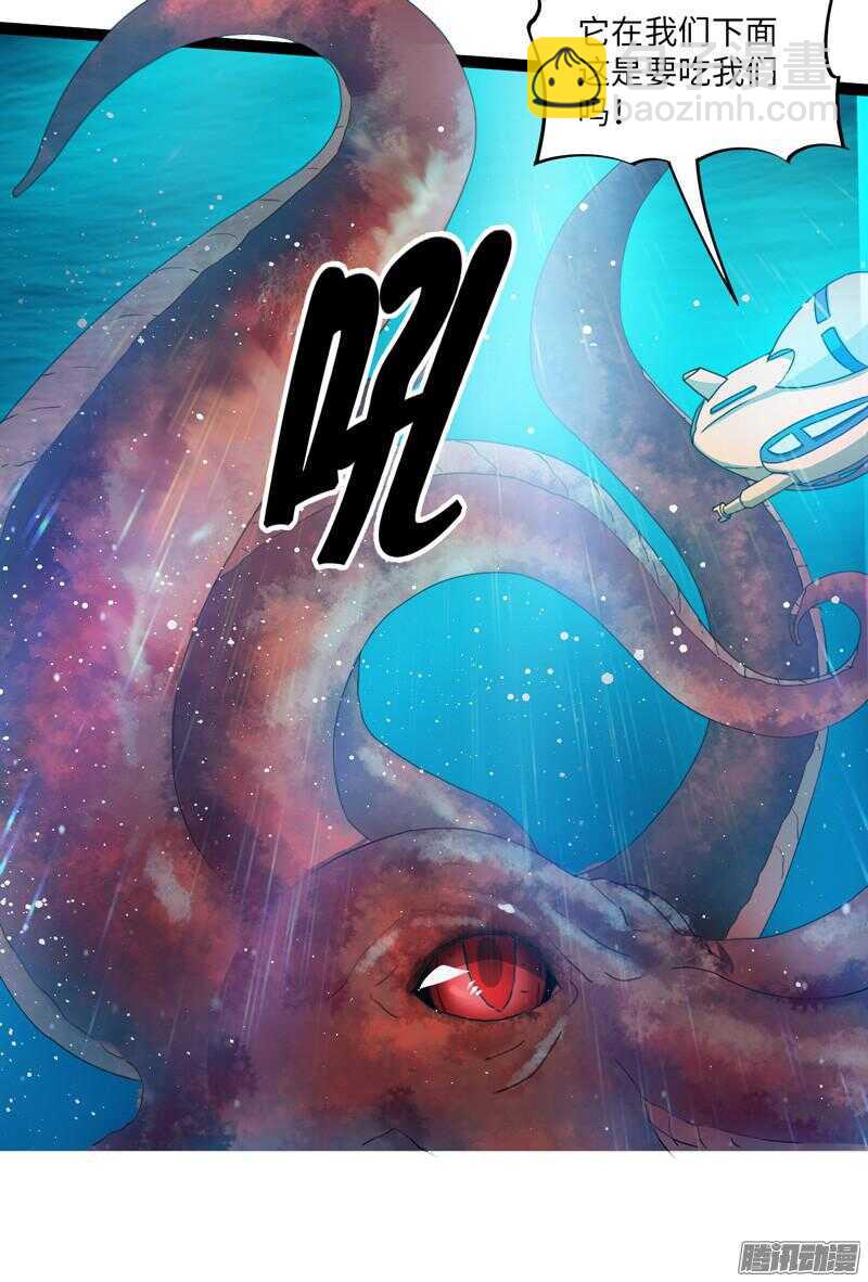 6828