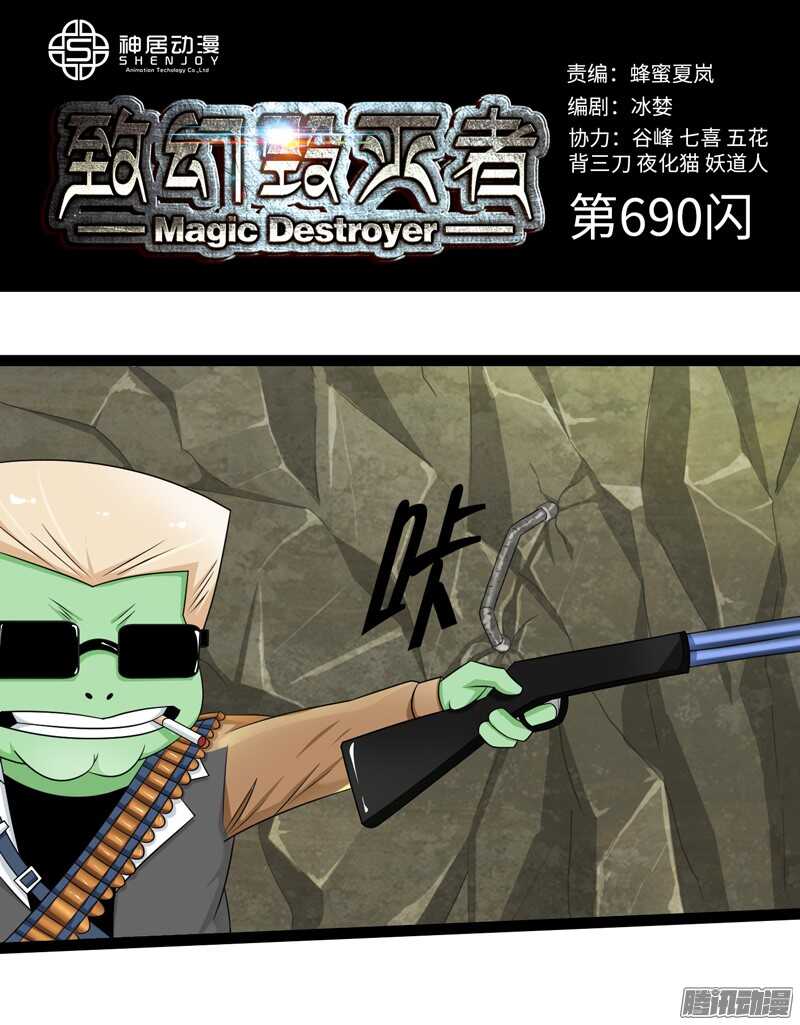 6900