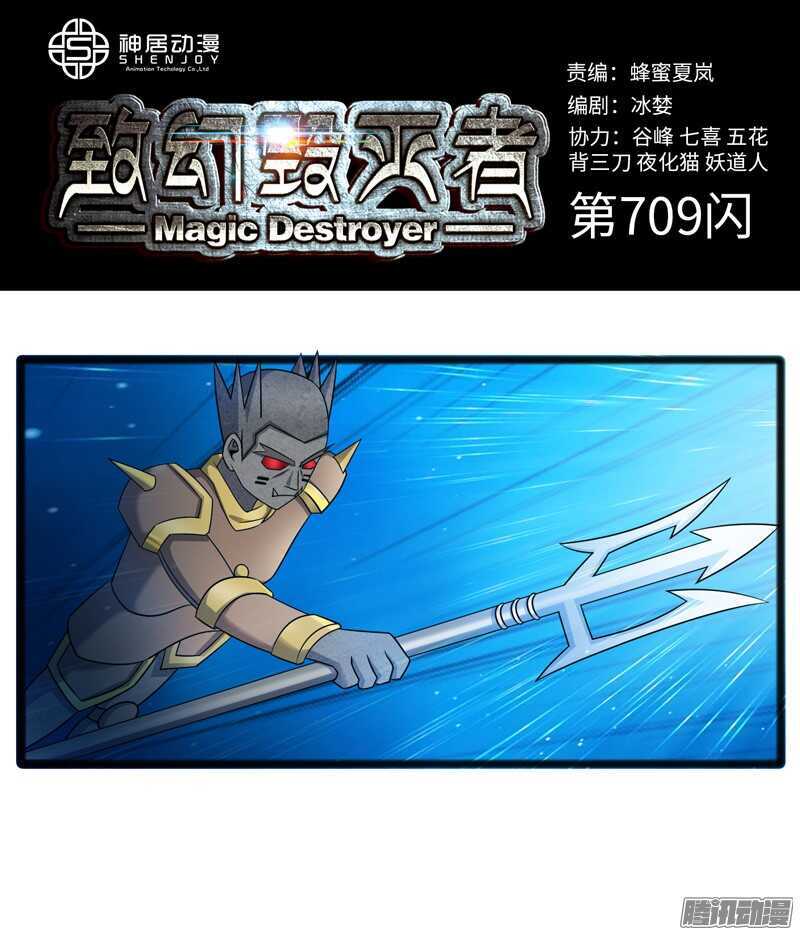 7090