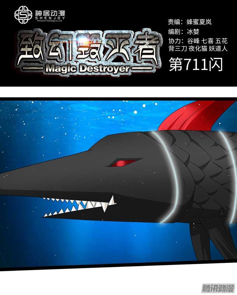 7110
