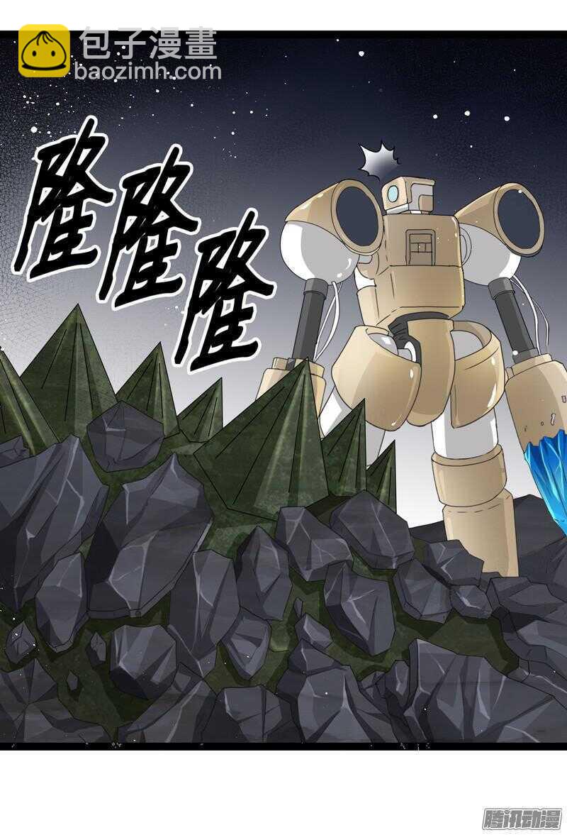 7119