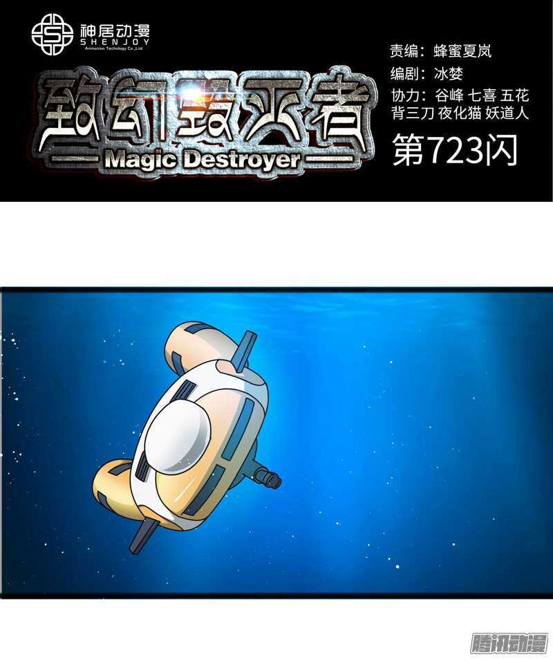 7230