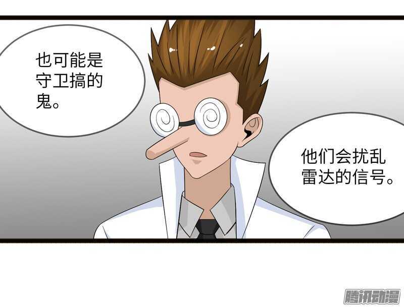 7234