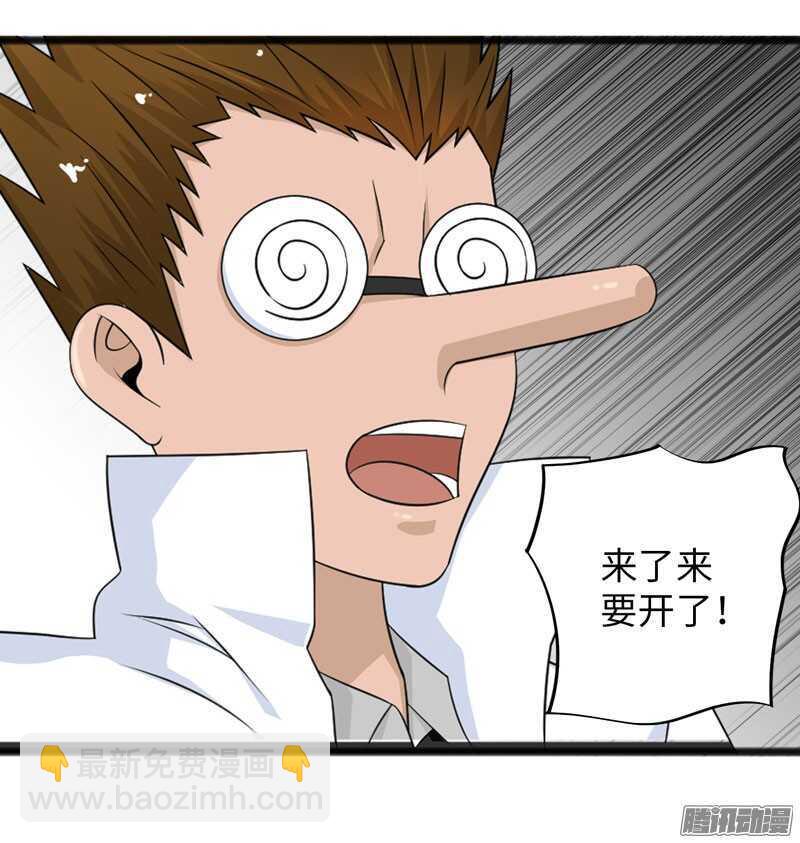 7239