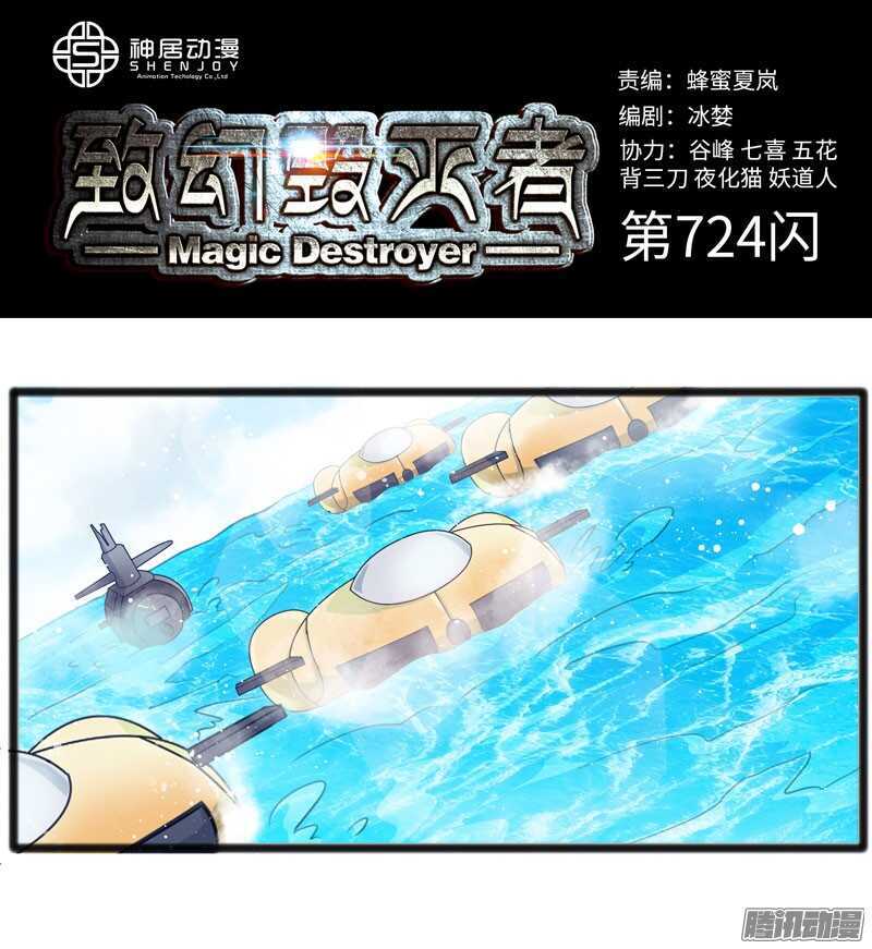 7240