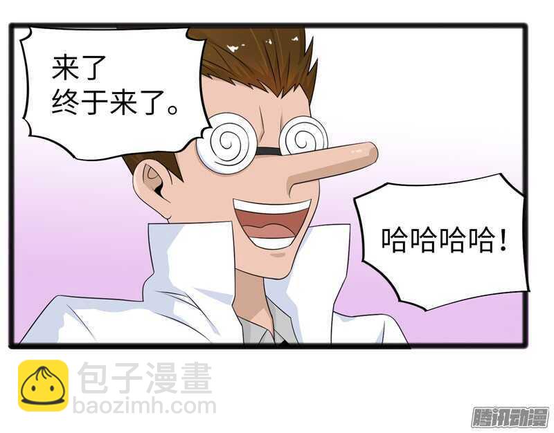 7243