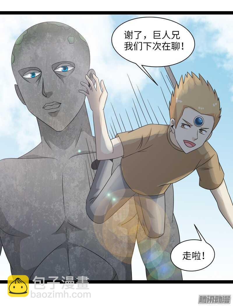 72619