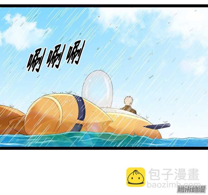 7267