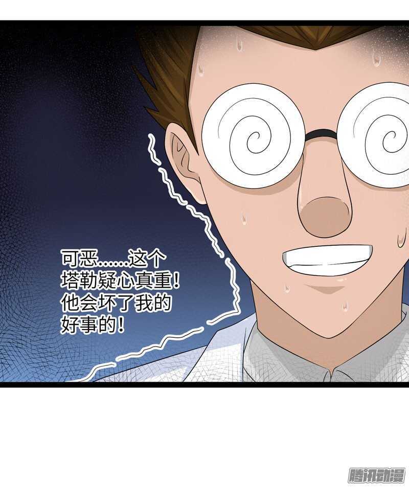 7282
