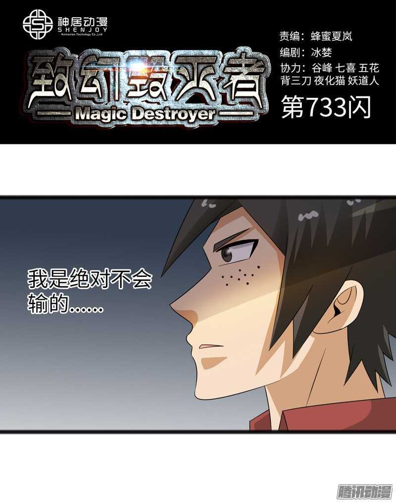 7330