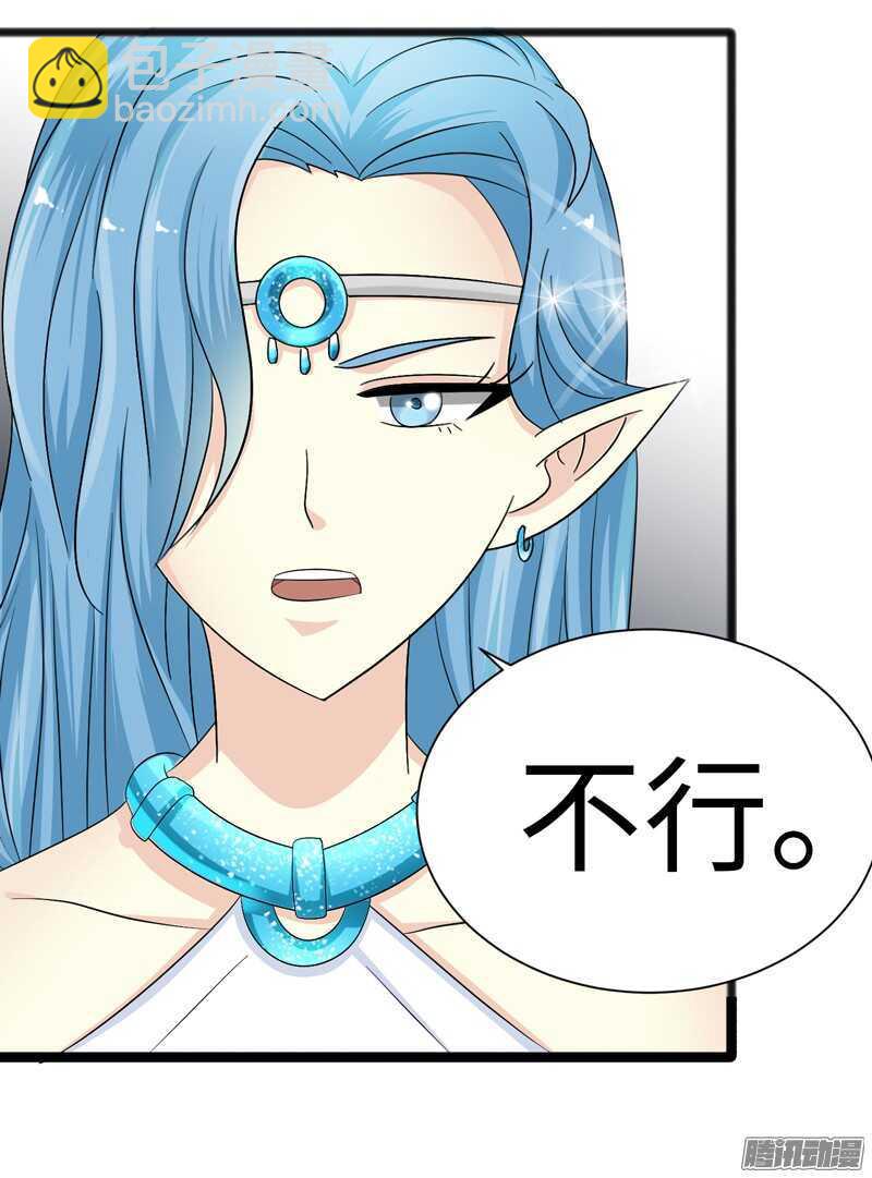 7389