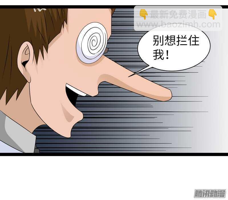 74013