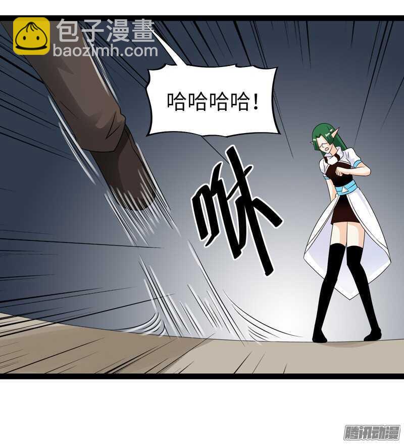 7409