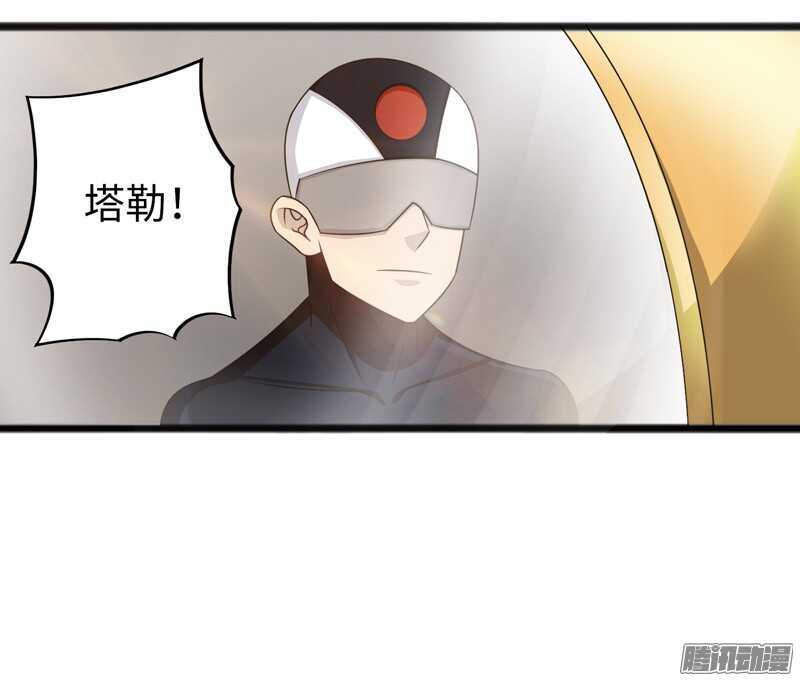 7438