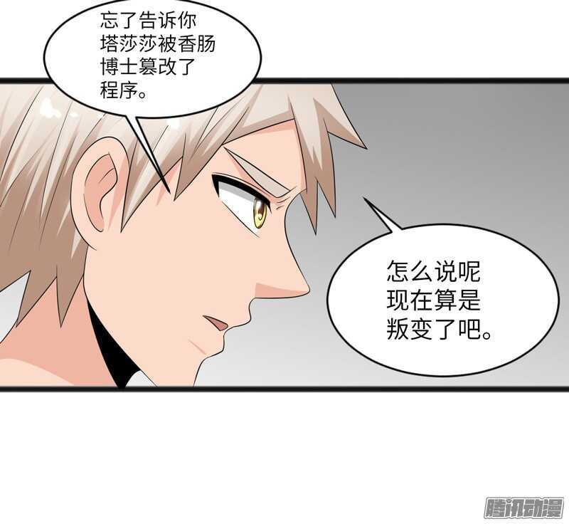 74717