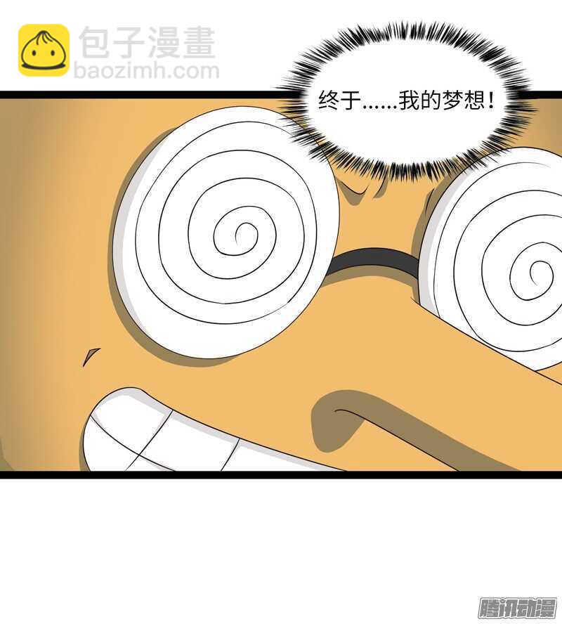 7497
