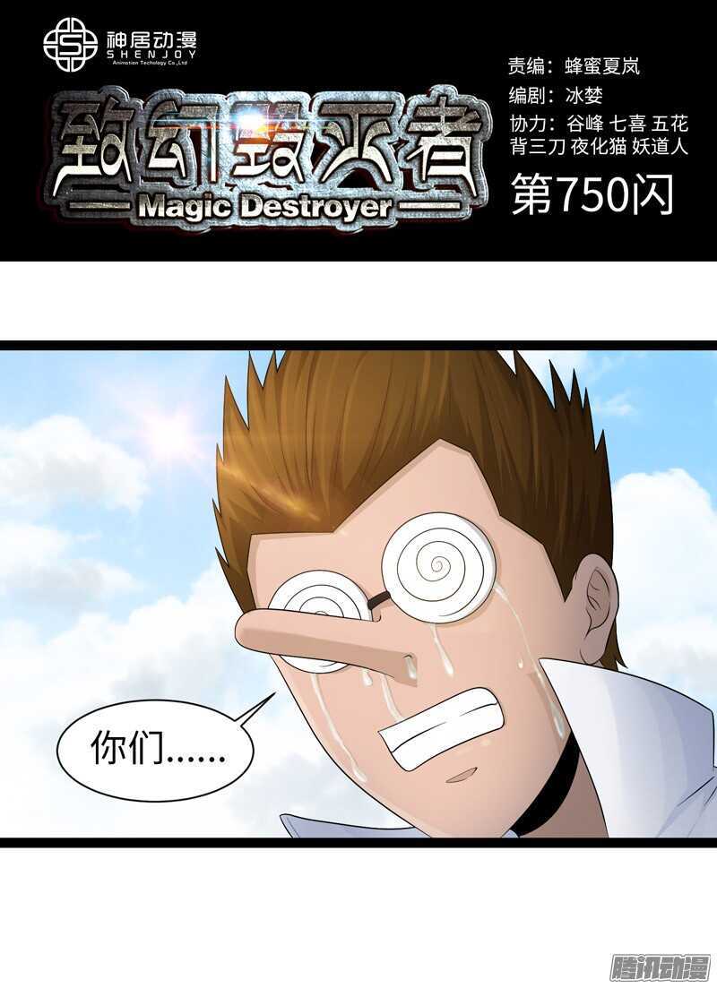 7500