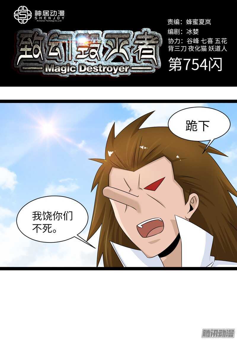 7540