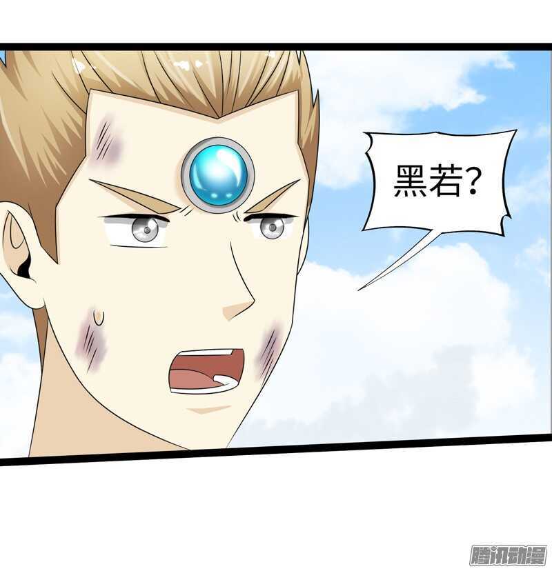 75412