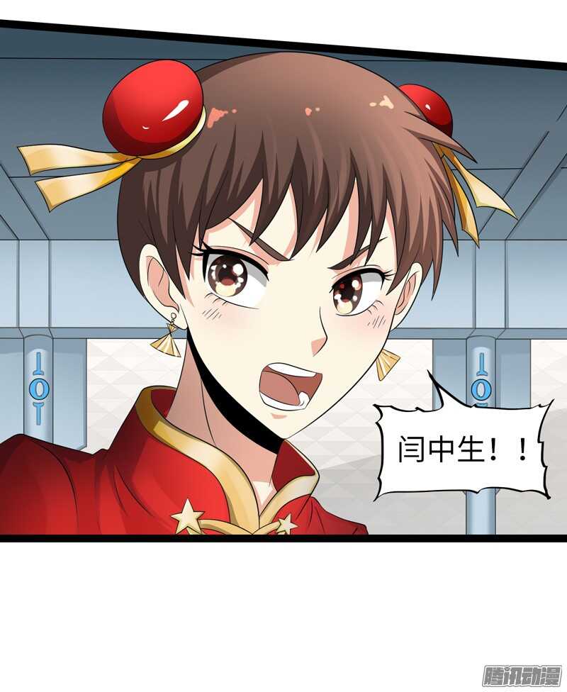 7598