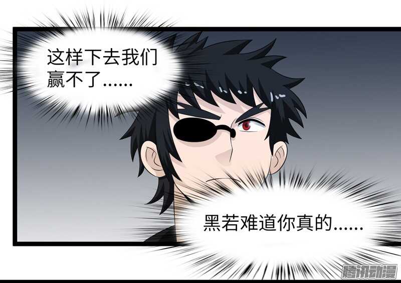 7606