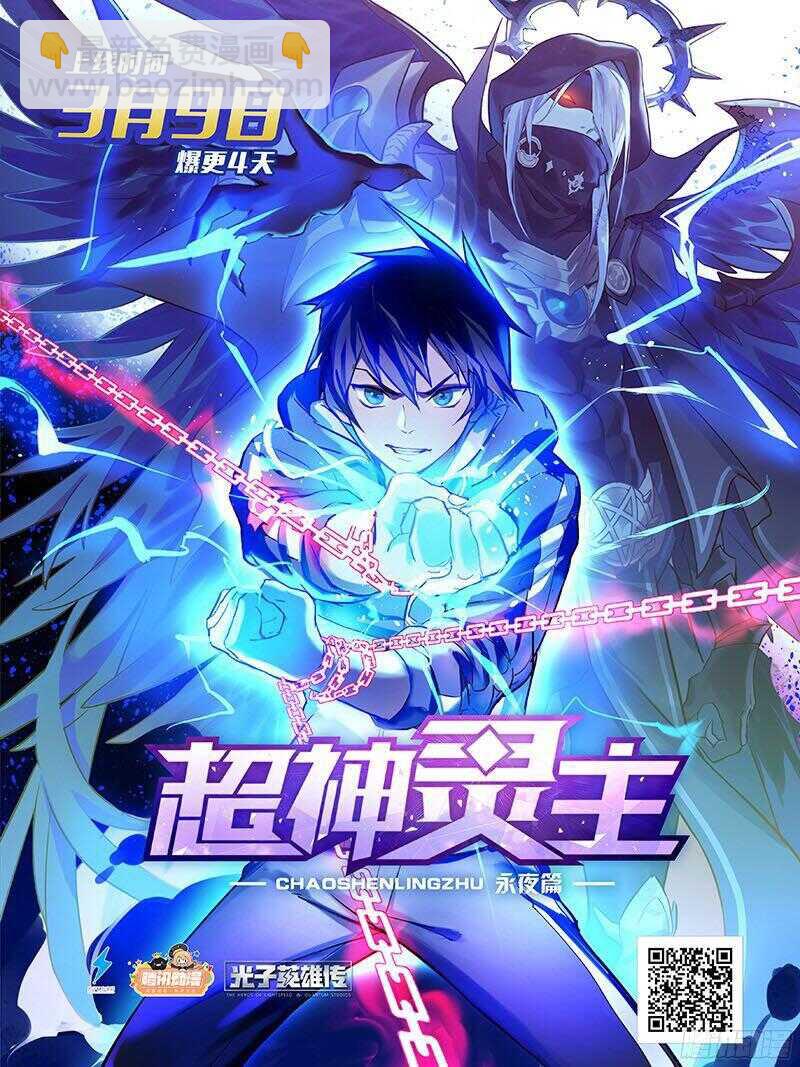 76123